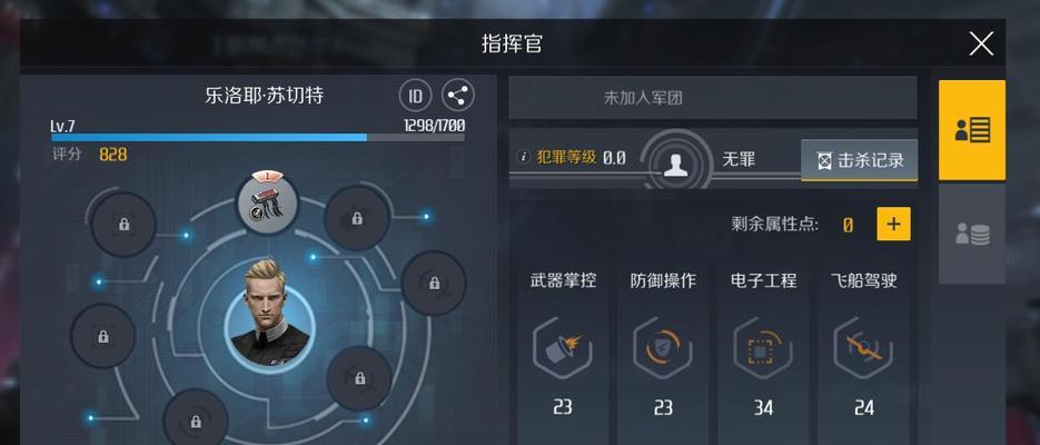 第二银河船舰配置攻略大全（为您提供最优秀的舰船装配方案）  第3张