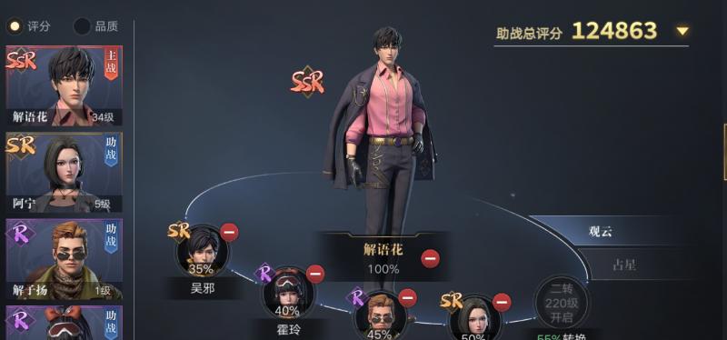 《DNF手游黄金巨人BOSS打法攻略》（挑战黄金巨人）  第2张