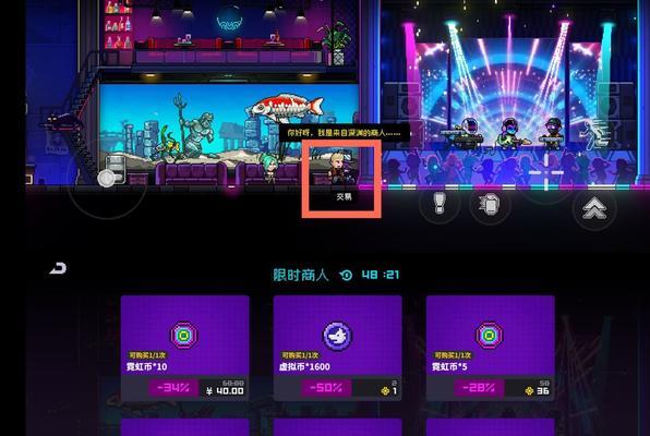 《霓虹深渊无限钢铁意志套装一览》（探索游戏中的强力装备）  第1张