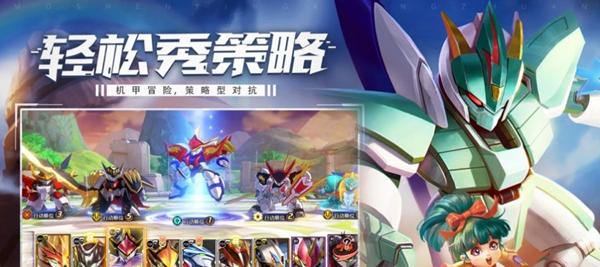 星弧星环杯5-1攻略（应对星弧星环杯5-1关卡的有效打法）  第1张