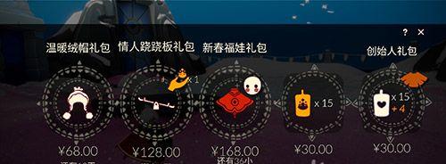 光遇音乐商店位置一览（探索光遇世界的音乐商店）  第1张