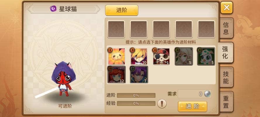 《以魔灵契约魔灵获得方法》（探索游戏世界）  第2张