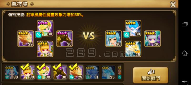 《以魔灵契约魔灵获得方法》（探索游戏世界）  第3张