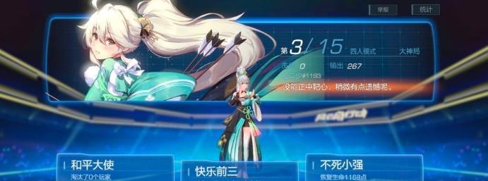 霍金斯技能全解析（风云岛行动中霍金斯的技能介绍及天赋锦囊详解）  第3张