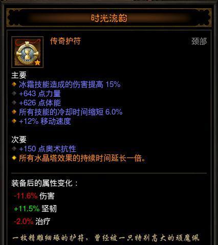 《以异化之地魂币获得途径魂币速刷技巧》（快速获取异化之地游戏币的有效方法）  第2张