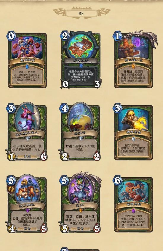 《探寻神代的力量——菲妮亚卡牌搭配图鉴解析》（深入解读菲妮亚的技能组合与战术运用）  第1张
