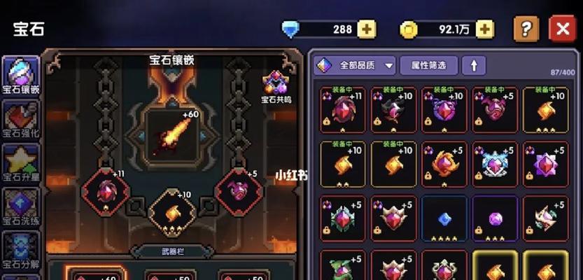 我的勇者牧师续航流打法攻略（揭秘续航流打法）  第3张