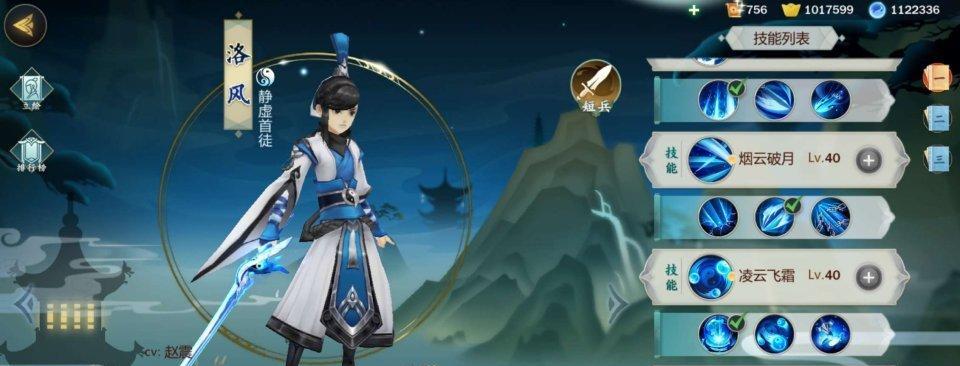 长安幻想天下第一武道PVP玩法全面解析（攻守兼备）  第1张