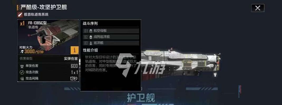 《无尽的拉格朗日联络站买入攻略》（探索宇宙的奥秘）  第1张