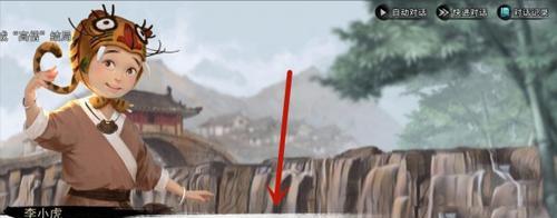 《侠客角色卡的使用指南》（探索游戏中的侠客世界）  第1张