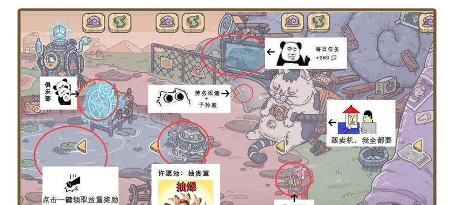 最强蜗牛如何繁殖？生孩子条件有哪些？  第3张