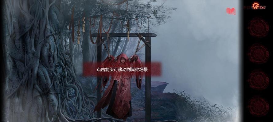 纸嫁衣第二章通关流程是什么？解谜攻略有哪些？  第1张