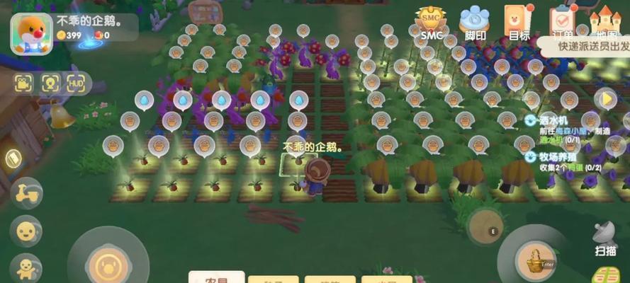 摩尔庄园手游后期如何高效做菜？餐厅升级有哪些秘诀？  第3张