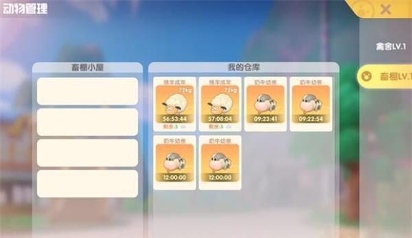 摩尔庄园手游后期如何高效做菜？餐厅升级有哪些秘诀？  第2张