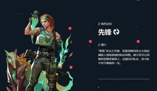 无畏契约贤者技能怎么玩？攻略详解有哪些？  第3张
