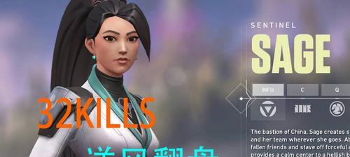 无畏契约贤者技能怎么玩？攻略详解有哪些？  第2张
