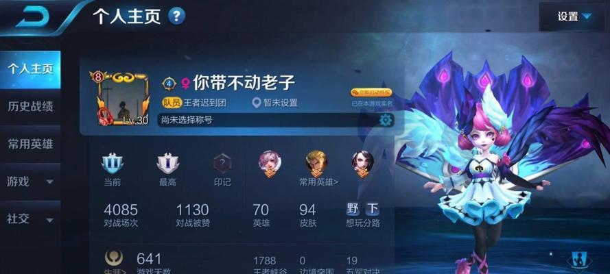 王者荣耀天狼之星回城宝箱概率是多少？如何提高获取概率？  第1张