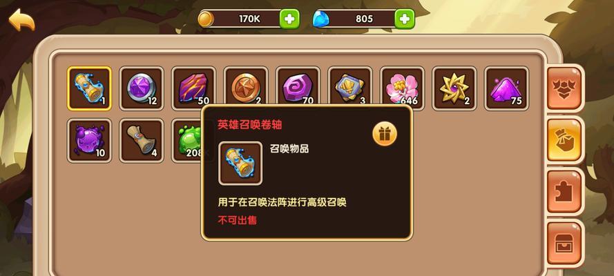 放置奇兵低星英雄处理方法攻略？如何有效利用低星英雄？  第3张