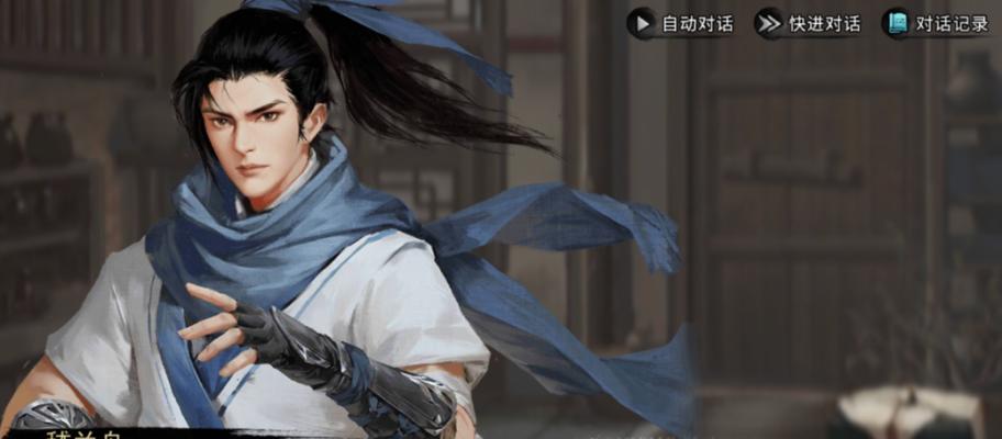 我的侠客5周目如何顺利通关？达成方法和攻略是什么？  第1张