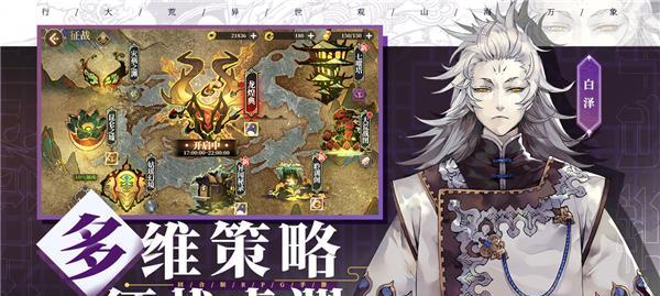 山海镜花大荒兵御阵容怎么搭配？搭配详解有哪些常见问题？  第2张