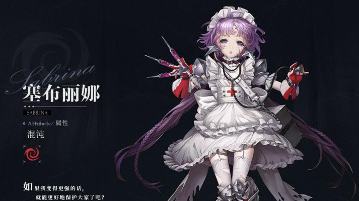 爆裂魔女最强刷图角色是哪个？如何发挥其最大潜力？  第3张