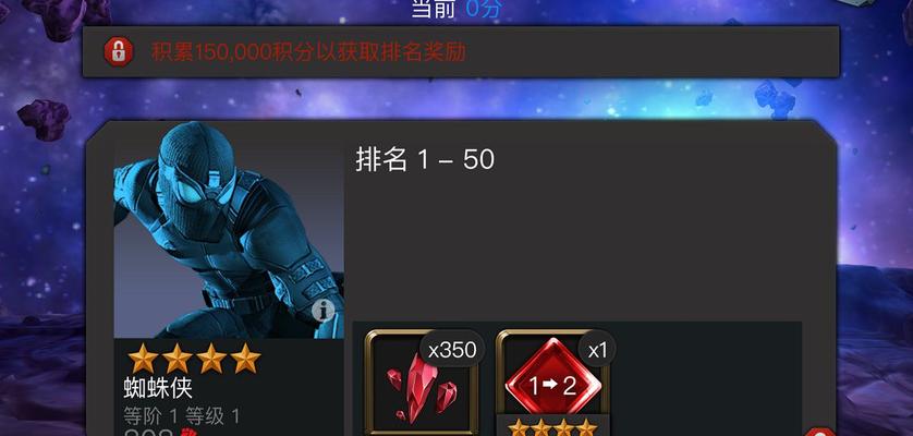漫威对决惊奇队长试炼第三关怎么过？通关步骤详解是什么？  第1张