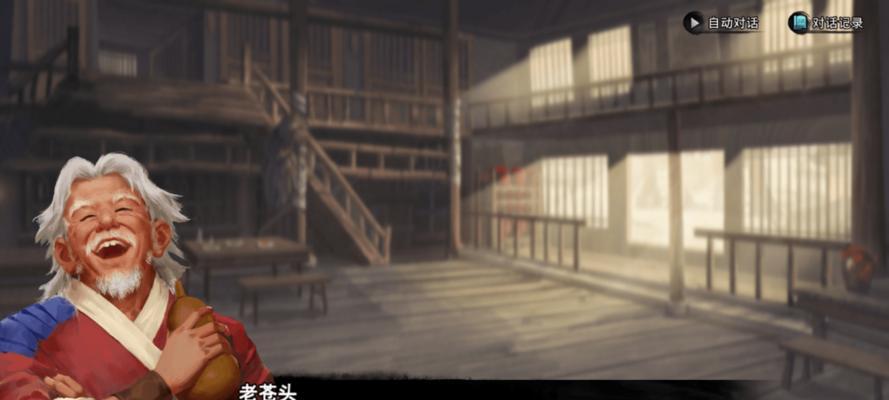 我的侠客不破楼兰终不还情缘任务如何顺利达成？  第3张