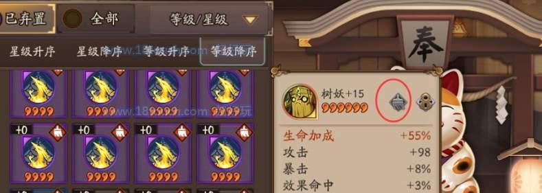 阴阳师姥姥火来袭怎么打？4个姥姥击杀阵容如何详解？  第1张