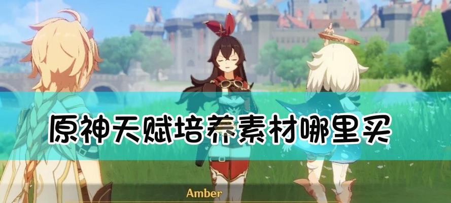 原神舒特点燃火堆任务怎么完成？攻略点火堆的方法是什么？  第2张