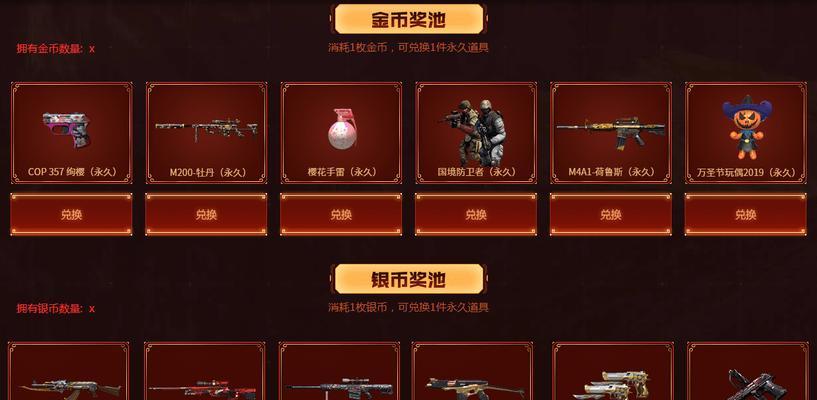 穿越火线全球总决赛2023赛程是怎样的？赛制有哪些特点？  第1张