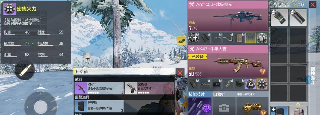 使命召唤手游空投区模式玩法攻略？如何快速掌握？  第1张