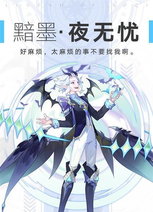 裁决圣者谜技能在奥奇传说手游中的表现如何？强度测评结果是什么？  第1张