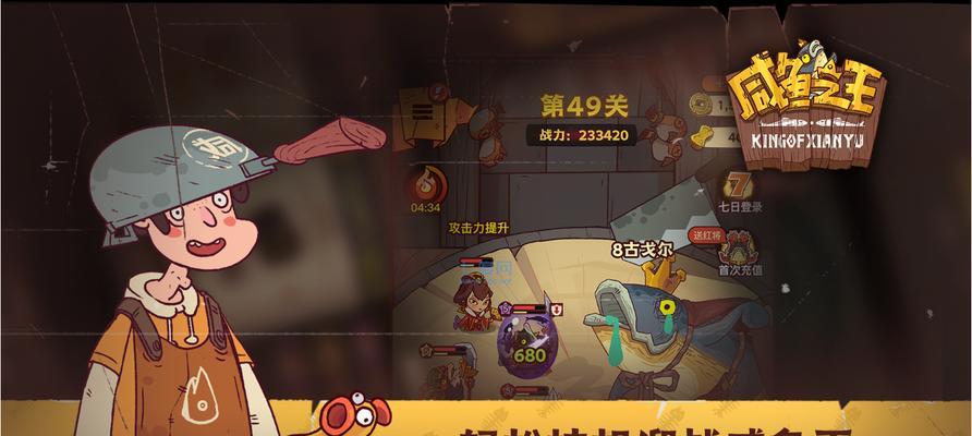 0.3元小游戏为何如此受欢迎？揭秘热门游戏背后的秘密！  第1张