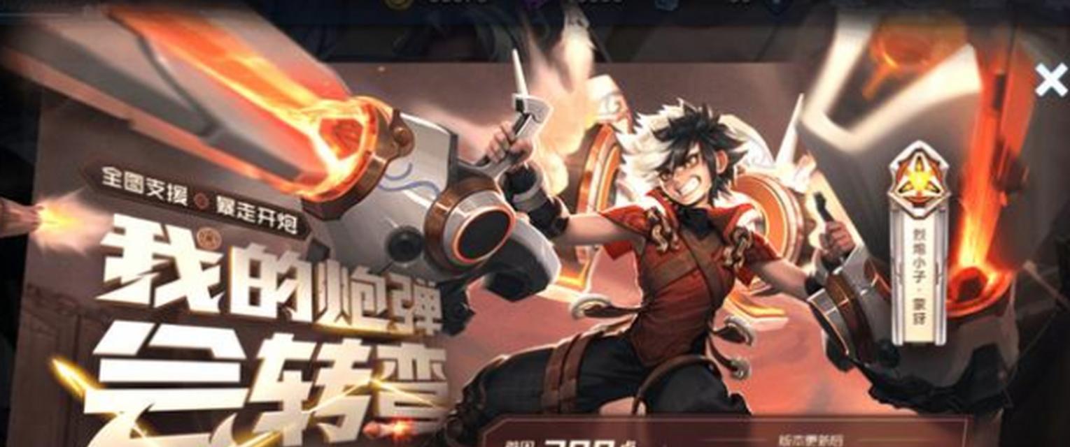新英雄蒙犽怎么玩？掌握这些技巧轻松上分！  第1张