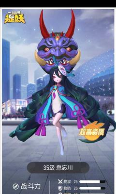 一起来捉妖息忘川妖灵捕捉位置怎么找？具体位置介绍是什么？  第1张
