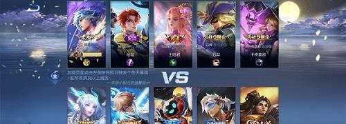 王者荣耀秋月挑战活动怎么参加？有哪些奖励和常见问题解答？  第2张