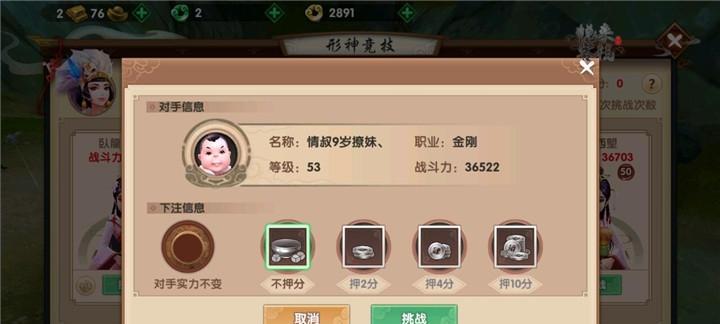 上古战场内容介绍？常见问题有哪些？  第1张