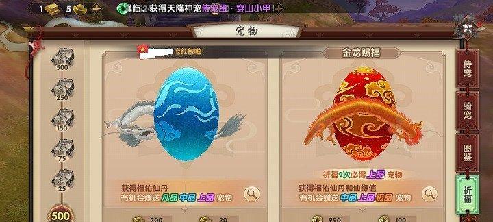 上古战场内容介绍？常见问题有哪些？  第2张