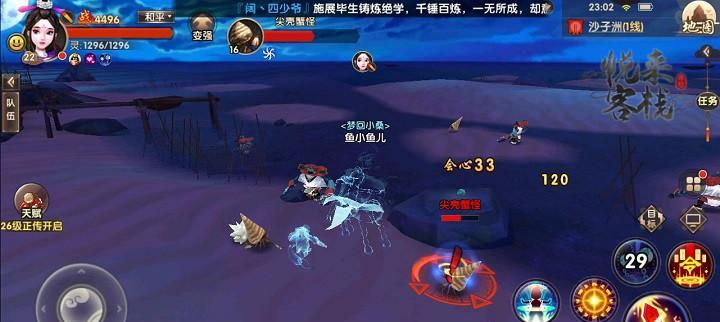 上古战场内容介绍？常见问题有哪些？  第3张
