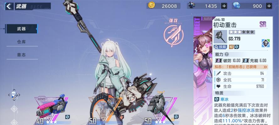 幻塔2023最新激活码一览？如何获取和使用？  第2张