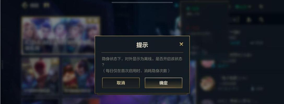LOL手游错误码9919怎么解决？配置未完成怎么办？  第2张
