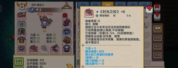 伊洛纳冰棍交易玩法收益最大攻略？如何通过交易获得最大收益？  第2张