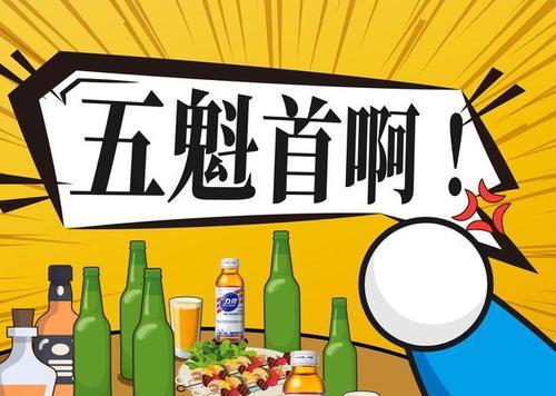 神都夜行录划拳玩法详解？饮酒划拳技巧全攻略！  第2张