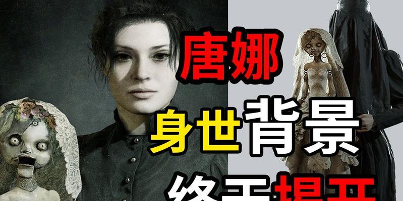生化危机8人偶工坊密码锁怎么开？开启攻略是什么？  第3张
