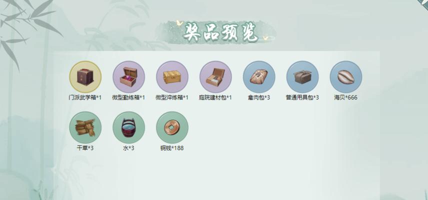 江湖悠悠三级食谱大全2021有哪些特色食谱？如何获取全部食谱一览？  第1张