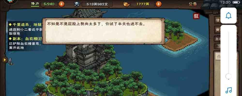 烟雨江湖禅武令获得攻略？如何快速获取禅武令？  第3张