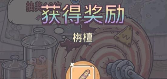 最强蜗牛战斗特殊效果触发方法是什么？  第1张