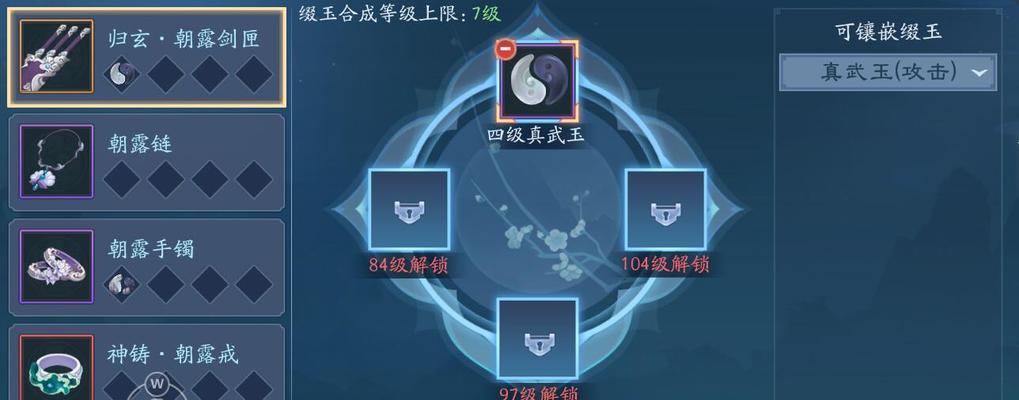新笑傲江湖手游无相宠物选择与搭配攻略是什么？  第1张