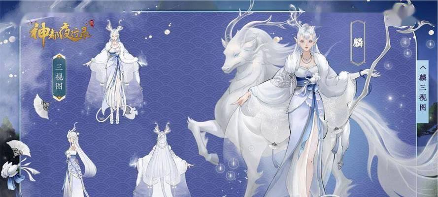 神都夜行录新SSR妖灵山鬼如何获得？获取方法有哪些？  第1张