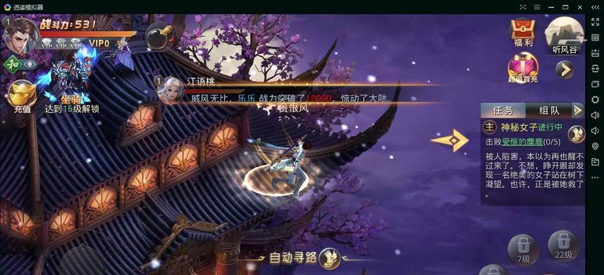 昆仑墟怎么升级？快速升级攻略有哪些？  第2张
